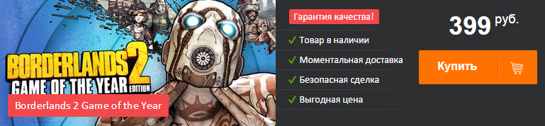 Как покупать на нашем сайте